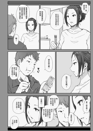 第16页图