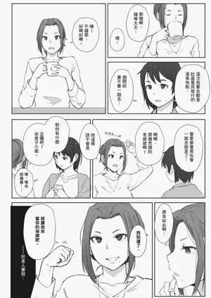 第160页图