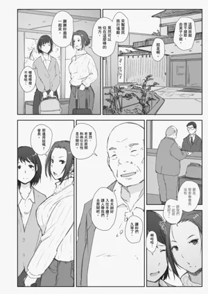 第18页图