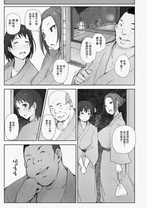 第23页图