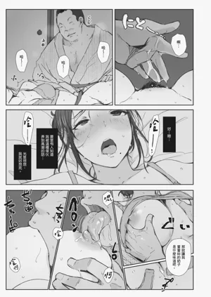 第31页图