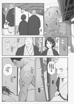 第47页图