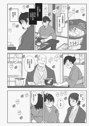 第48页图