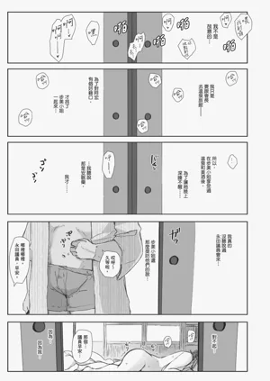 第49页图