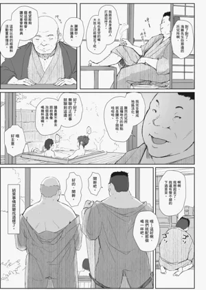 第67页图