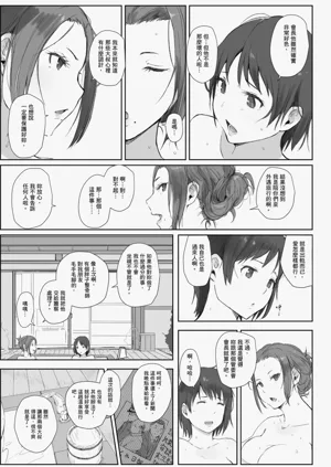 第69页图