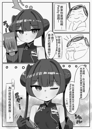 第2页图