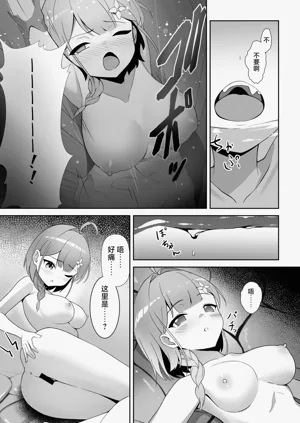 第12頁圖
