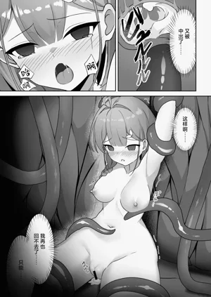第28頁圖
