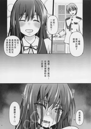 第37頁圖