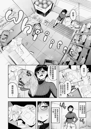 第12頁圖