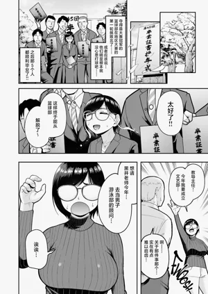 第50頁圖