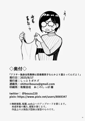 第54頁圖