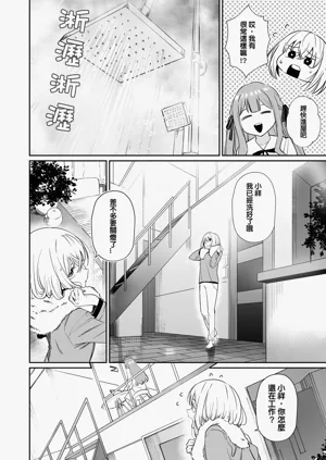 第15頁圖