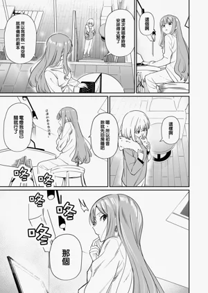 第16頁圖