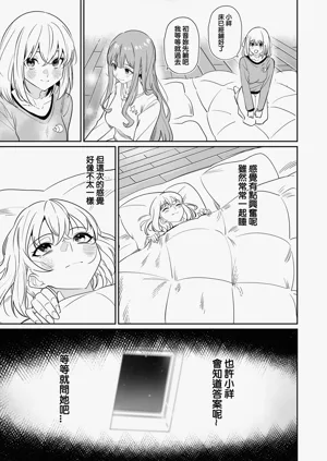 第18頁圖