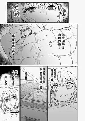 第20頁圖