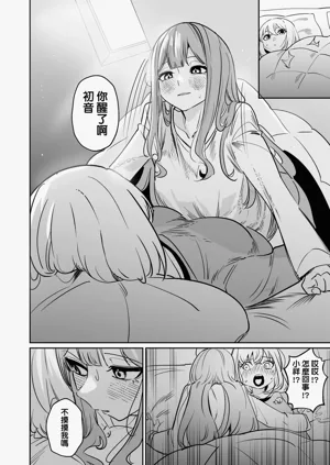 第21頁圖