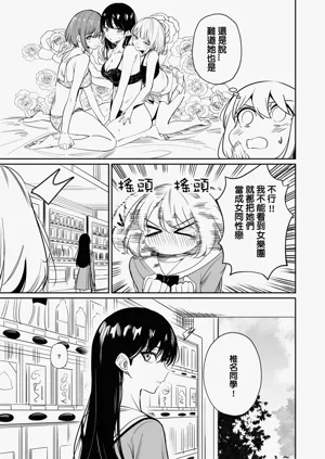 第38頁圖
