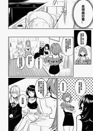 第73頁圖