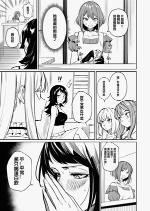 第74頁圖