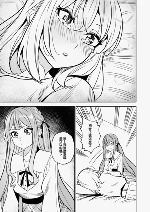 第86頁圖