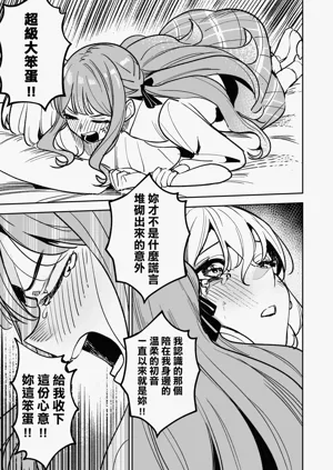 第88頁圖