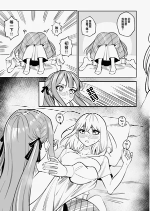 第90頁圖