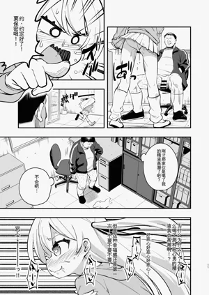 第10页图