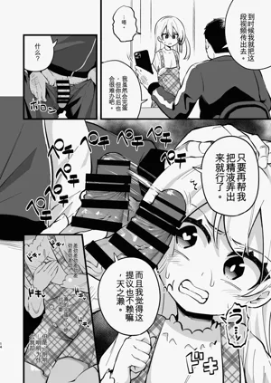 第13页图