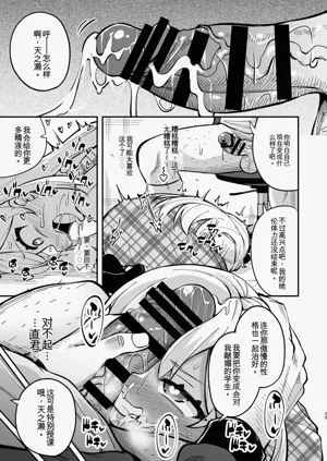 第22页图