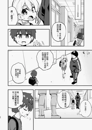 第23页图