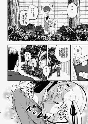 第3页图