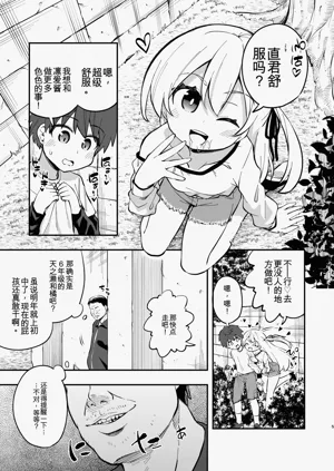 第4页图