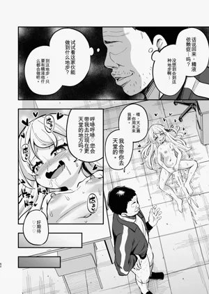 第41页图