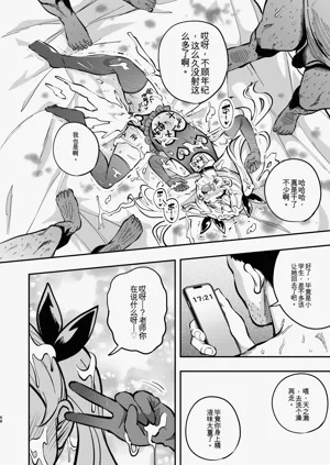 第67页图