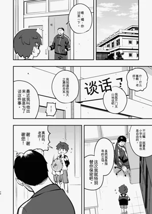 第69页图
