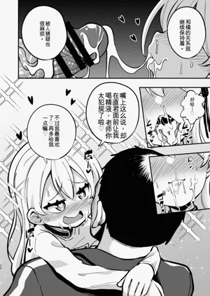 第71页图
