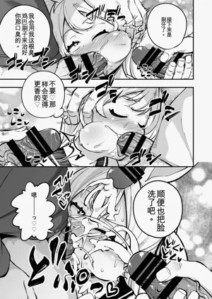 第76页图