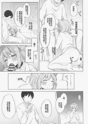 第18頁圖