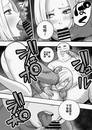 第16頁圖