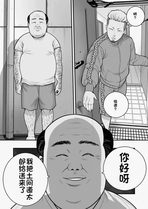 第5頁圖