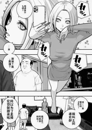 第8頁圖