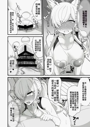 第11頁圖
