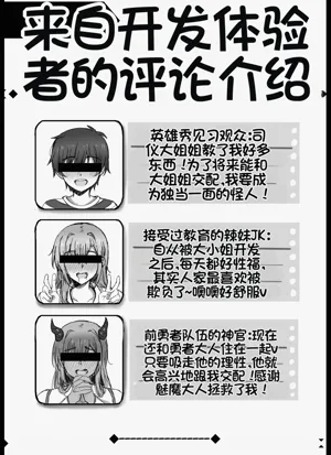 第29页图