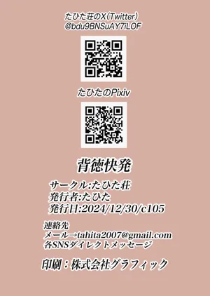 第31页图