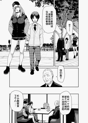 第33頁圖