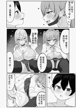 第11頁圖