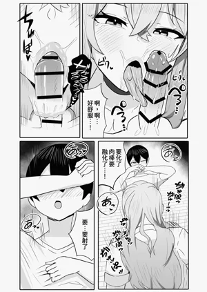 第16頁圖