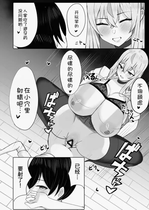 第21頁圖